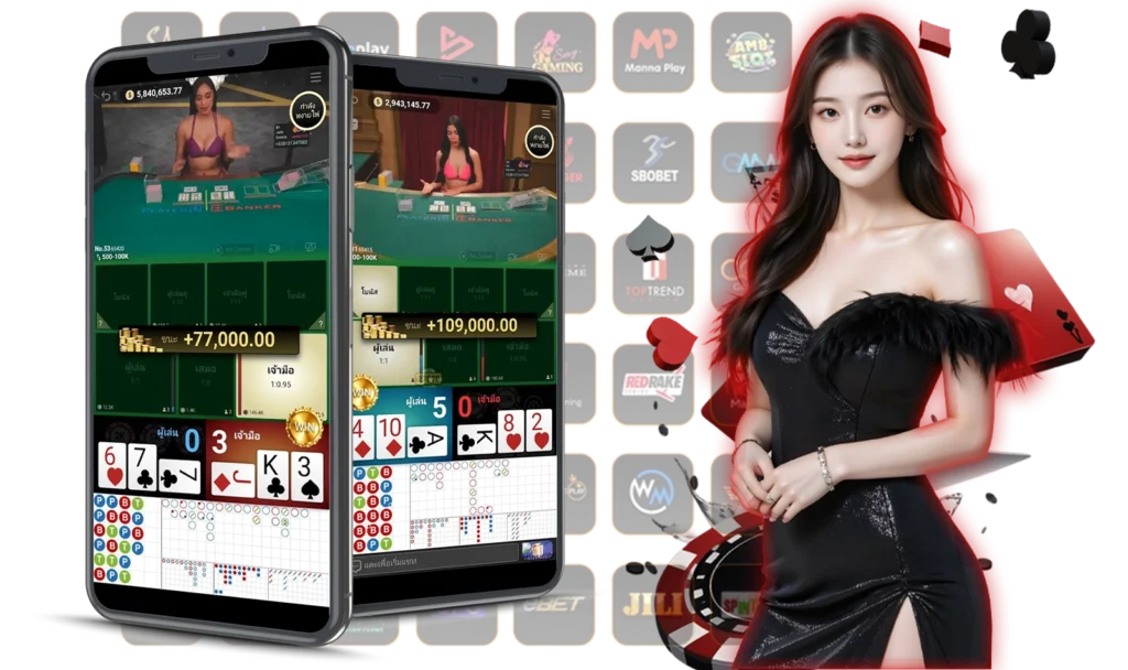 UFAAI คาสิโน