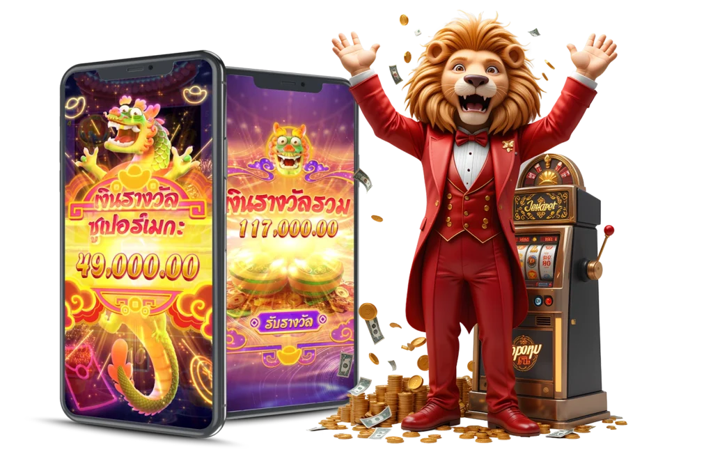 UFAAI สล็อต