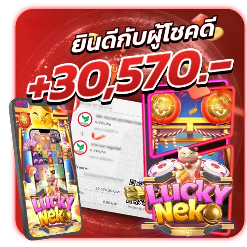 SSEO 13 Content 27.1 - แก้ไขแล้ว (1)