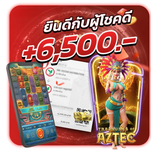 SSEO 13 Content 27.1 - แก้ไขแล้ว