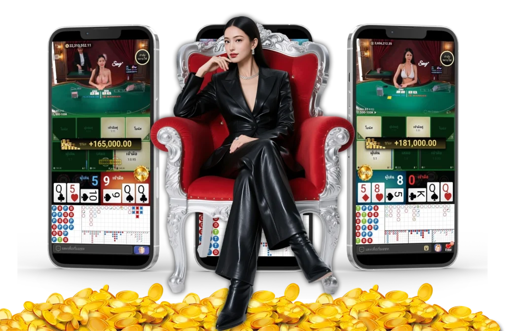 เทคนิคบาคาร่า